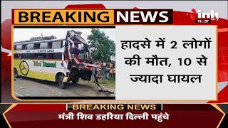 Jhabua Accident || ट्रक और बस में भिड़ंत, 2 की मौत घायलों को अस्पताल में कराया गया भर्ती
