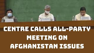 Centre Calls All-Party Meeting On Afghanistan Issues | Catch News