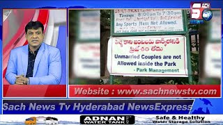 HYDERABAD NEWS EXPRESS | Now Unmarried Are Allowed In Indra Park  | SACH NEWS |