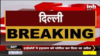 Chhattisgarh News || Chief Minister Bhupesh Baghel पहुंचे Rahul Gandhi के आवास पर, करेंगे मुलाकात