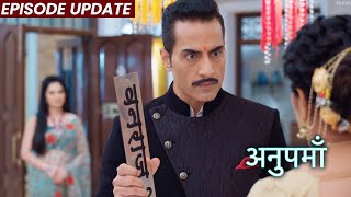 Anupama | 27th Aug 2021 Episode Update | Vanraj Ne Choda Shah House, Anupama Par Gussa