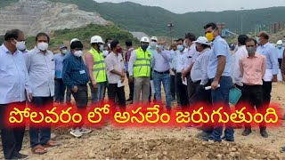 Polavaram project Work Status |  megha engineering work update | social media live