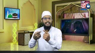 Karbala Ka Waqia | Imam Hussain Ra Ki Shahadat | By  MOULANA HAFIZ ZAYAN FURQANI | SACH NEWS |