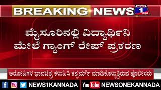 ತ.ನಾಡಿನಲ್ಲಿ ಐವರನ್ನ ವಶಕ್ಕೆ ಪಡೆದ ಪೊಲೀಸರು, ಆರೋಪಿಗಳು ರೋಡ್ ರಾಬರಿ ಗ್ಯಾಂಗ್ ಎಂಬ ಬಗ್ಗೆ ಮಾಹಿತಿ..