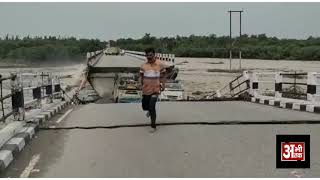 ऋषिकेश - देहरादून हाईवे पर बीच से टूटा पुल || Broken bridge on Rishikesh-Dehradun highway