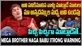 Mega Brother Naga Babu Strong Warning To Mega Family Haters | Pawan Kalyan | Top Telugu TV