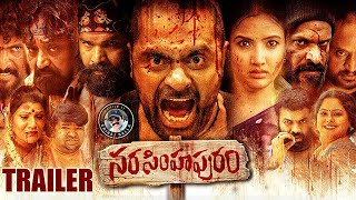 Narasimhapuram Telugu Movie Trailer | Nandakishore | Sriraj Balla | 2021 Latest Telugu Movie Trailer
