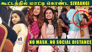 ????VIDEO: Sivaangi Got Stuck in Huge Crowd ???? No Mask, No Social Distance | Fans Chasing Shivaangi