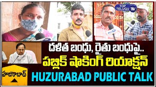 Public Shocking Reaction On TRS Dalit Bandhu Scheme | Huzurabad By Election | CM KCR | Top Telugu TV