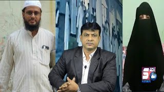 Masjid Mein Ek Alim Ko Buri Tarah Se Maara Gaya | Hyderabad Lingampally Chanda Nagar | SACH NEWS |