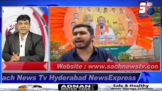 HYDERABAD NEWS EXPRESS | Abdul Kashaf Ki Complaint par Fir Nikalay Gay BJP Ke Banners |