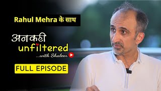 Ep-05 अनकही Unfiltered with Shaleen featuring Supreme Court Lawyer & Sports Activist, Rahul Mehra