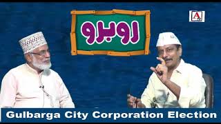 Corporation Election Me Jo Candidates Acche Nahi Hain Un Ki Zamanat Zabath Karayen : Vijay Sharma