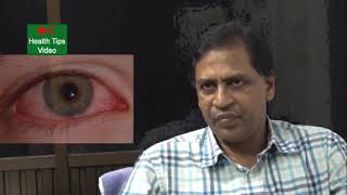চোখে গ্লুকোমা কেনো হয় | ডাঃ মিজানুর রহমান | Eye glaucoma treatment | health tips video