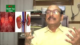 কি কি কারনে কিডনি অকেজো হয় | kidney disease | Prof. dr. shamim ahmed advice