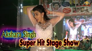 Akshara Singh Super Hit Satage Show- Patna