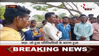 Madhya Pradesh News || Sheopur, बाढ़ प्रभावित लोग लगा रहे कलेक्टर का चक्कर