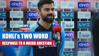 Virat Kohli Shows Remarkable Self Control While Answering A Weird Question In Press Conference