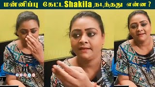 ????VIDEO: Shakila apology to fans and Shocking Reply | Cook With Comali