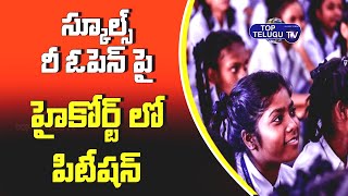 A Private Lecturer Filled a Petition in High Court on Schools Reopening from Sept1st| Top Telugu TV