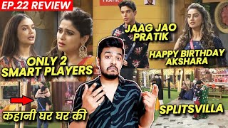 Bigg Boss OTT Review EP. 22 | Divya Shamita Smart Players, Pratik Jaag Jao, Akshara Happy Birthday