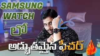 Samsung Galaxy Watch 4 Classic Unboxing in Telugu ????????