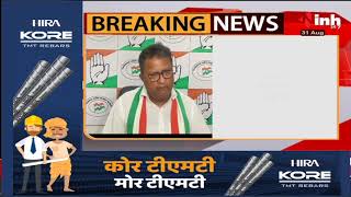 Chhattisgarh News || Congress Leader Shailesh Nitin Trivedi ने BJP को दी चुनौती, कही ये बात