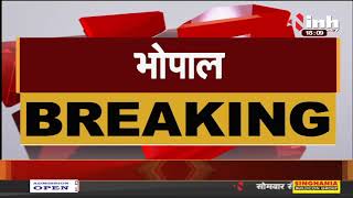 Madhya Pradesh News || व्यापम घोटाला मामले में 8 दोषियों को सुनाई 7 साल की सजा