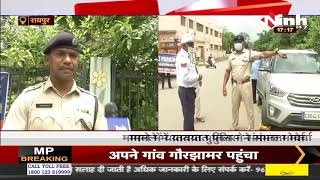 Chhattisgarh News || सड़क पर खड़ी गाड़ियों पर पुलिस ने शुरू की कार्रवाई, किया पोस्टर चस्पा
