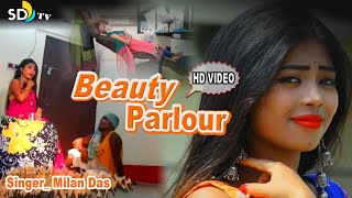 Beauty Parlour || New Khortha HD Video 2020 || Singer Milan Das || SD TV MUSIC