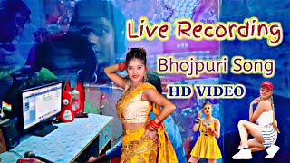 Live Recording Bhojpuri Song | Singer Sajan Sangam