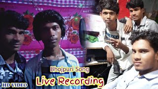 Bhojpuri Song Live Recording | Singer Rahul Deewana