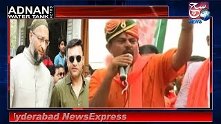 HYDERABAD NEWS EXPRESS | Raja Singh : AIMIM Leaders Ko pakistan Bhej Dunga | SACH NEWS |