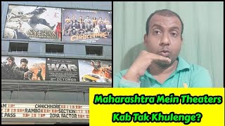 Maharashtra Mein Theaters Kab Tak Khulenge? New Update