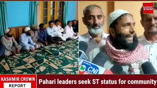 Pahari leaders seek ST status for community