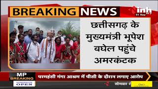 Chhattisgarh के CM Bhupesh Baghel पहुंचे Amarkantak, IGNTU Helipad पर हुआ स्वागत