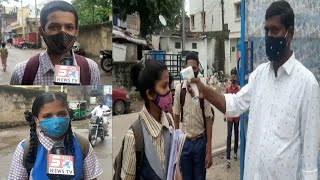 Finally Schools Re-Open In Telangana | Students Speaks On The 1st Day Of School | SACH NEWS |