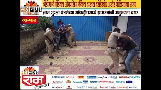शेंडीमध्ये इंडियन ओवरसिज बँकेत दाखल दरोडेखोर अखेर पोलिसांना शरण