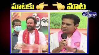 Maataku Maata: KTR VS Kishan Reddy | Minister KTR Strong Punches To Kishan Reddy | Top Telugu TV
