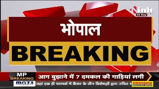 Madhya Pradesh News || Chief Minister Shivraj Singh Chouhan का बुदनी दौरा आज