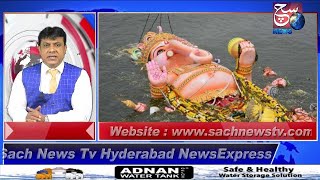 HYDERABAD NEWS EXPRESS | Tank Bund Mein Ganesh Nimarjan Ko Lekar High Court Ne Kya Kaha Dhekiye |