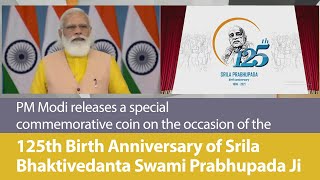 PM releases commemorative coin on 125th Birth Anniversary of Srila Bhaktivedanta Swami Prabhupada Ji