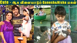 ????VIDEO : முயலுடன் Cute - ஆக விளையாடும் Ganesh & Nisha மகள் | Ganesh Venkatraman | Nisha Krishnan