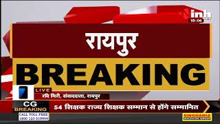 Chhattisgarh News || Pt. Ravishankar Shukla University में Online मोड में होगी परीक्षा
