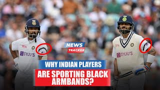 The Reason Why Indian Players Are Wearing Black Armbands In The 4th Test Against England & More News