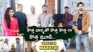 Sri Shrinkhala Devi Productions New Movie Opening | Director Maruthi | Tollywood | Top Telugu TV