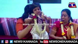 Junior Chiru Sarja Naming Ceremony | ಮೊಮ್ಮಗನಿಗೆ ನಾಮಕರಣ ಮಾಡಿದ ಚಿರು ಅಪ್ಪ, ಅಮ್ಮ | Rayan Raj Sarja