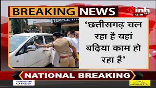 Chhattisgarh News || Minister Premsai Singh Tekam का बयान - छत्तीसगढ़ ना डोल रहा है, ना अड़ा हुआ है