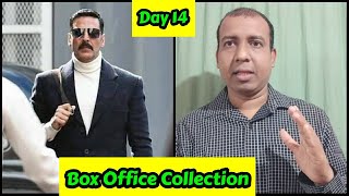 Bell Bottom Box Office Collection Till Day 14