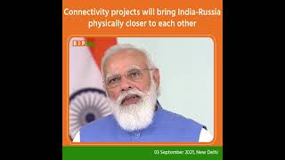 Chennai-Vladivostok Maritime Corridor & Int'l North-South Corridor will bring India-Russia closer:PM
